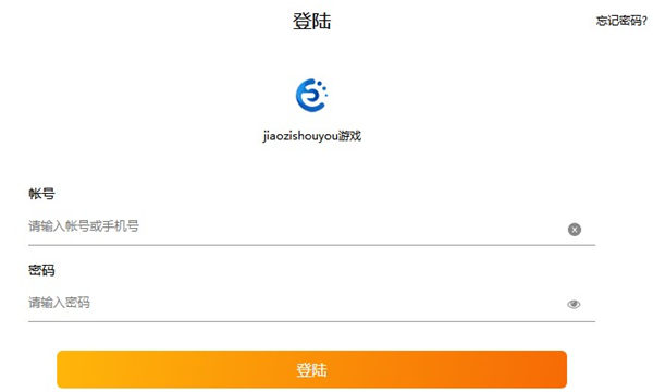 饺子手游折扣平台下载安卓版(真一折)