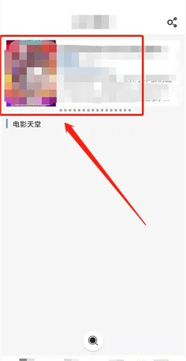 种子搜索器磁力星球