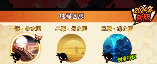 忍者必须死3手机版