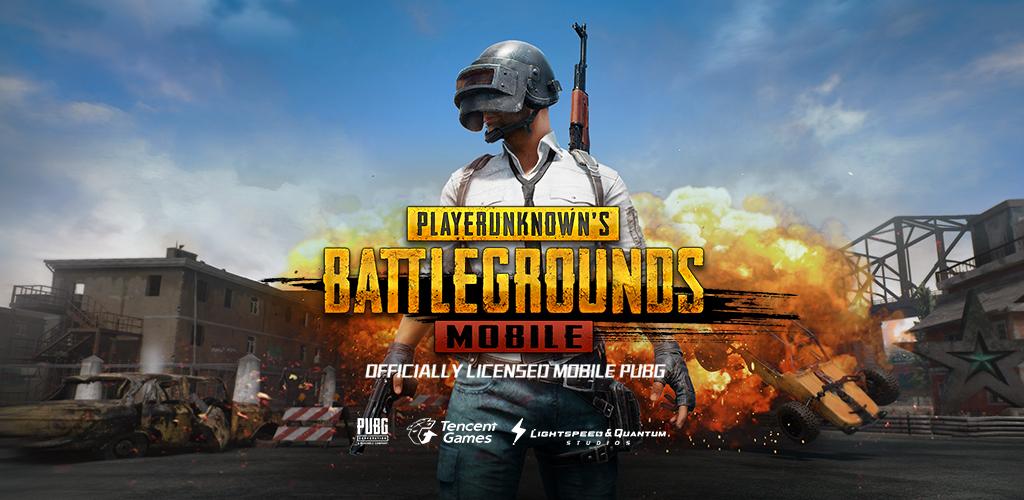 pubg mobile官服截图4