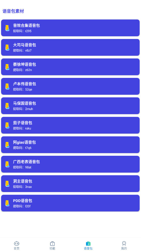 小也画质助手top截图2