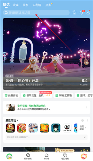 爆米花游戏盒地铁逃生