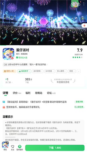 爆米花游戏盒地铁逃生