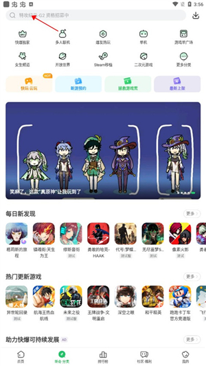 爆米花游戏盒地铁逃生