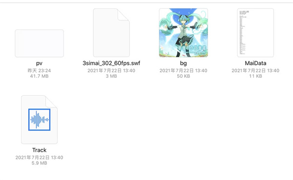 舞萌dx手机版(astroDX模拟器)