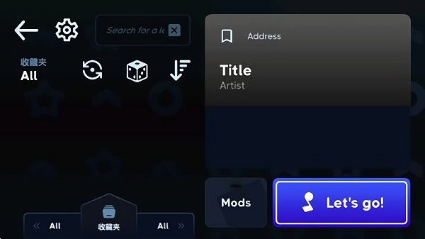 舞萌dx手机版(astroDX模拟器)