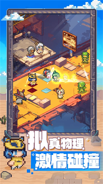 代号飞牌截图1