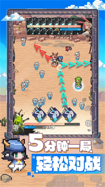 代号飞牌截图2