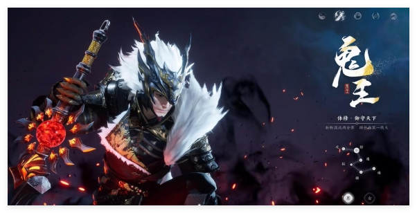 诛仙世界鬼王流派装备怎么选