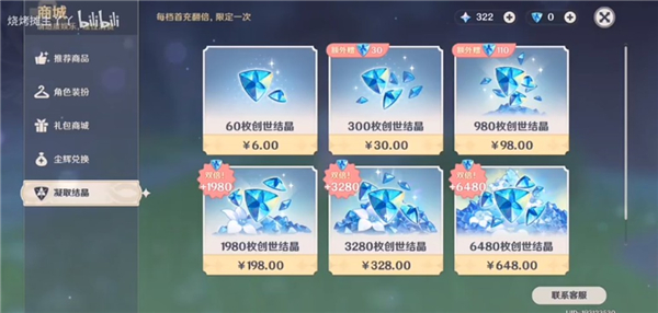 蓝绿修改器手机版2025