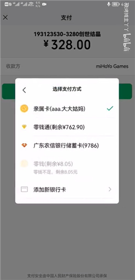 蓝绿修改器手机版2025