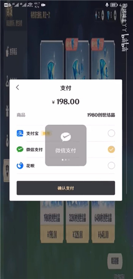 蓝绿修改器手机版2025