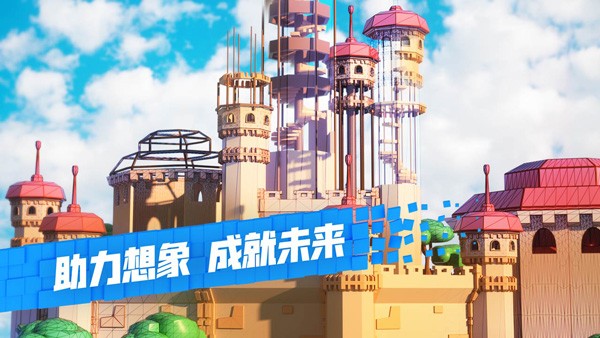 roblox(国际服)截图1
