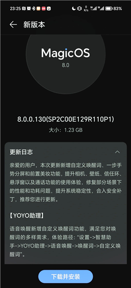 红AR增强版8.0框架下载(和平精英)