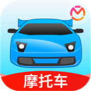 驾考宝典摩托车下载 驾考宝典摩托车（V2.9.8）IOS版