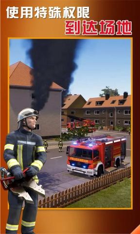 紧急呼叫119截图1