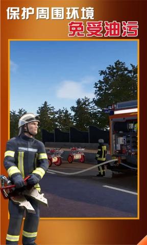 紧急呼叫119截图3