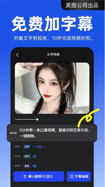 开拍app下载安装截图1