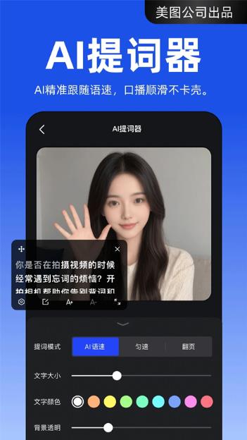开拍app下载安装截图2