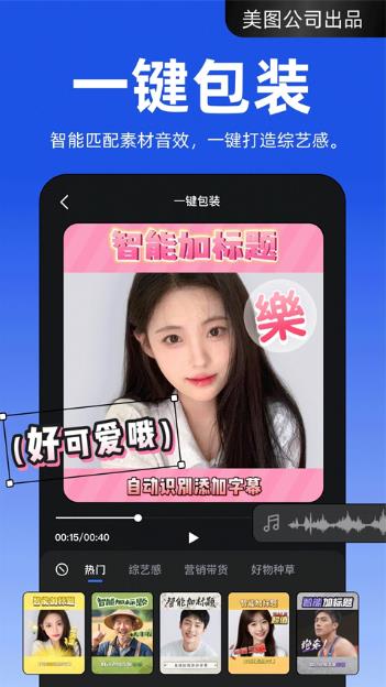 开拍app下载安装截图3