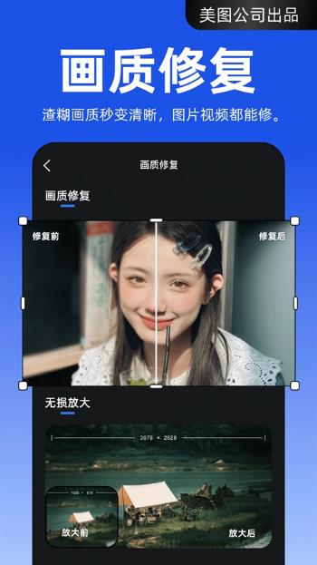 开拍app下载安装截图4