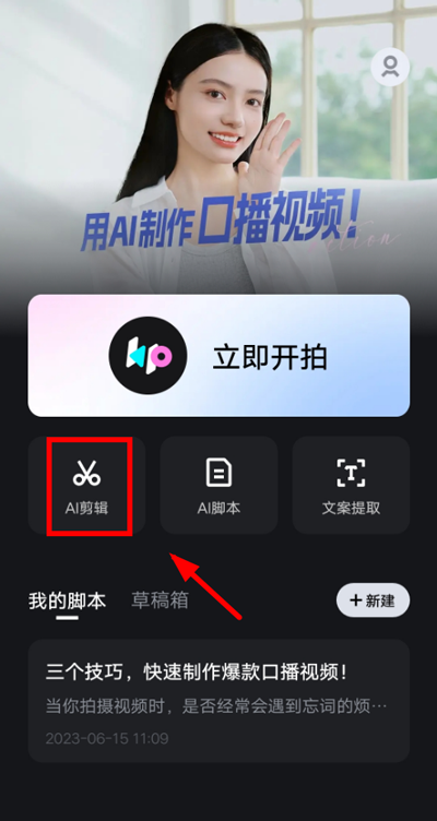 开拍app下载安装