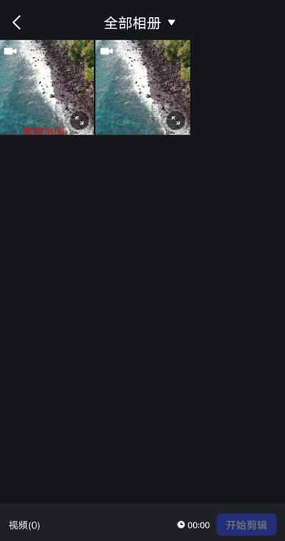 开拍app下载安装