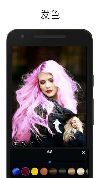 lightx相片编辑器截图2