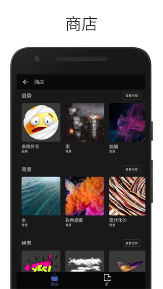lightx相片编辑器截图3