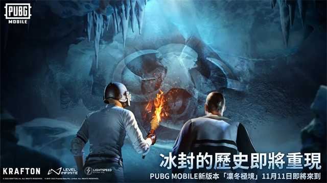 pubg地铁逃生截图1