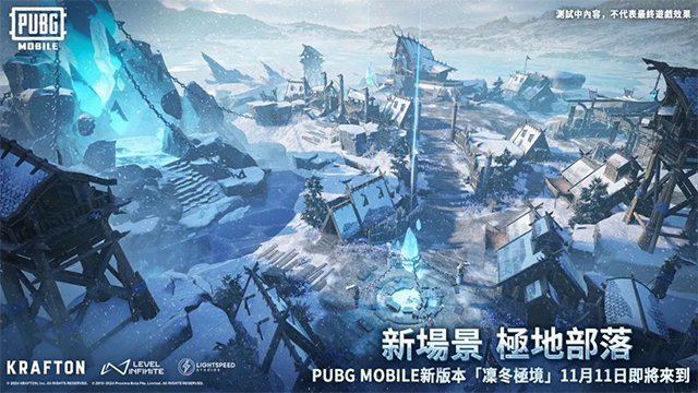 pubg地铁逃生截图3