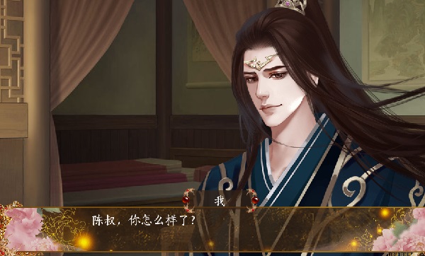 三国之谁主天下截图1