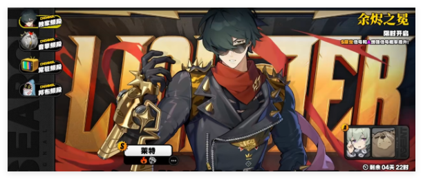 绝区零1.4版本怎么抽