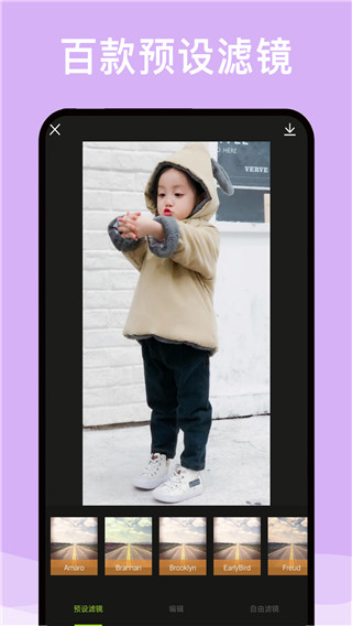美图自拍神器截图1