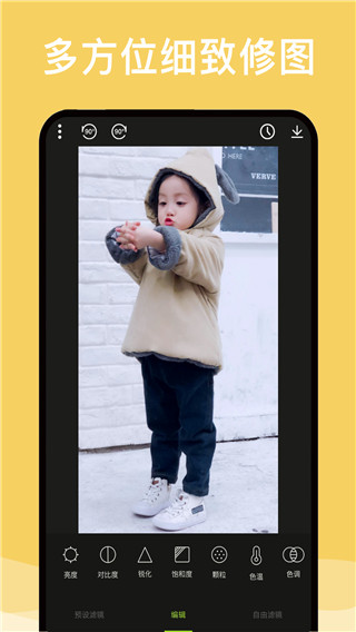 美图自拍神器截图3