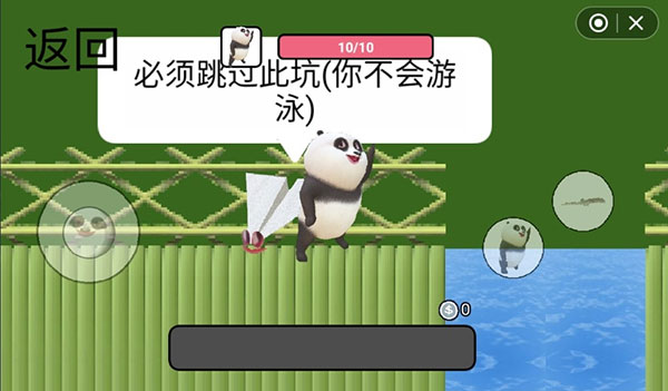 国宝的奇妙冒险