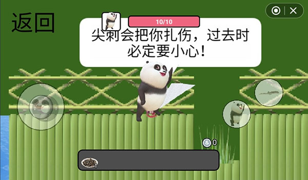 国宝的奇妙冒险