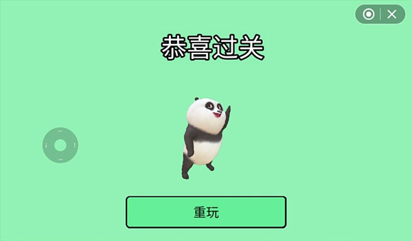 国宝的奇妙冒险