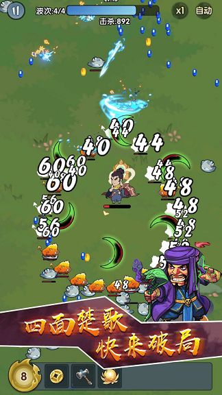 旋风刀客鸠摩智截图3