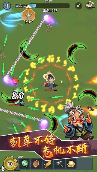 旋风刀客鸠摩智截图2