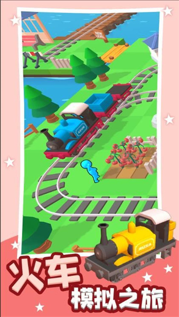 火柴人冒险岛截图1