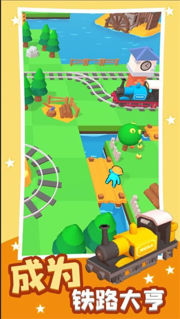 火柴人冒险岛截图3