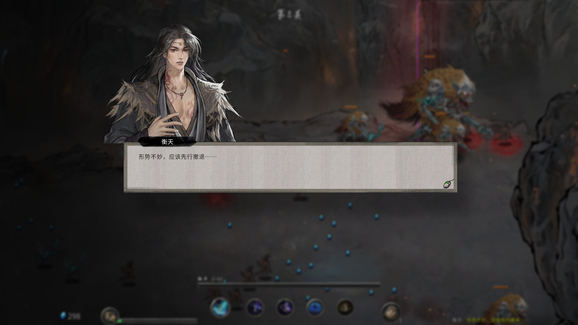 鬼谷八荒不归玄境截图2