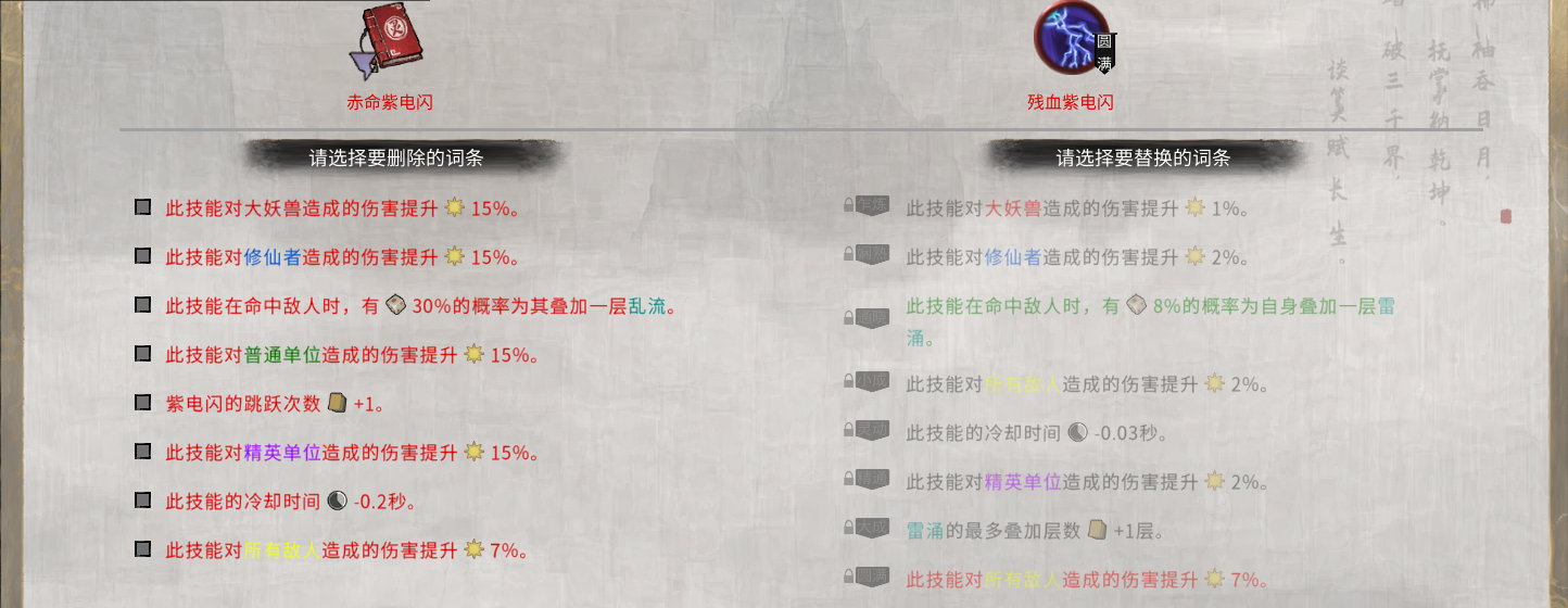 鬼谷八荒不归玄境