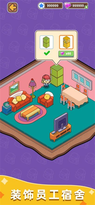 开心甜甜圈派对截图1