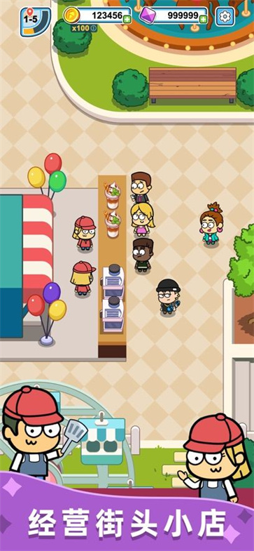 开心甜甜圈派对截图4