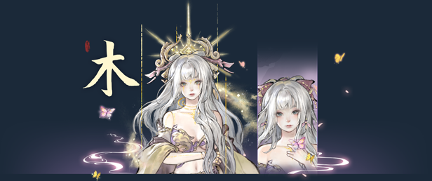 鬼谷八荒五朵金花截图4