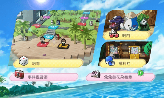 超级枪弹辩驳终极之夏手机版截图1