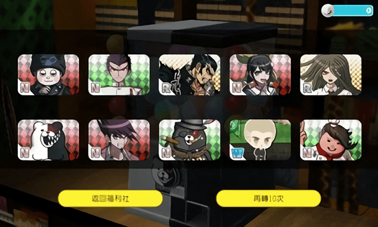 超级枪弹辩驳终极之夏手机版截图3