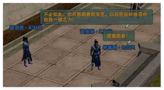 剑网3荆轲刺宠物奇遇怎么做